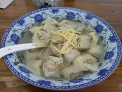 -217笋干馄饨