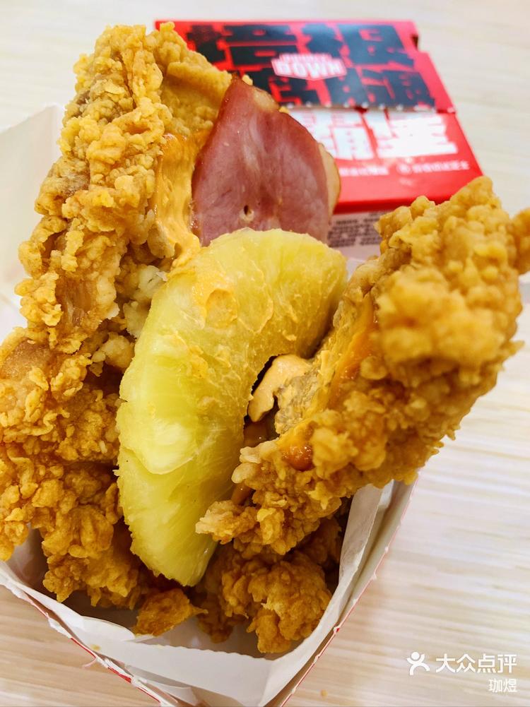 肯德基新品肉霸堡真的好大啊