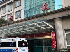 -上海市普陀区中心医院