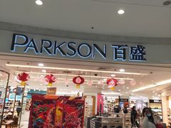 -百盛(莘庄店)