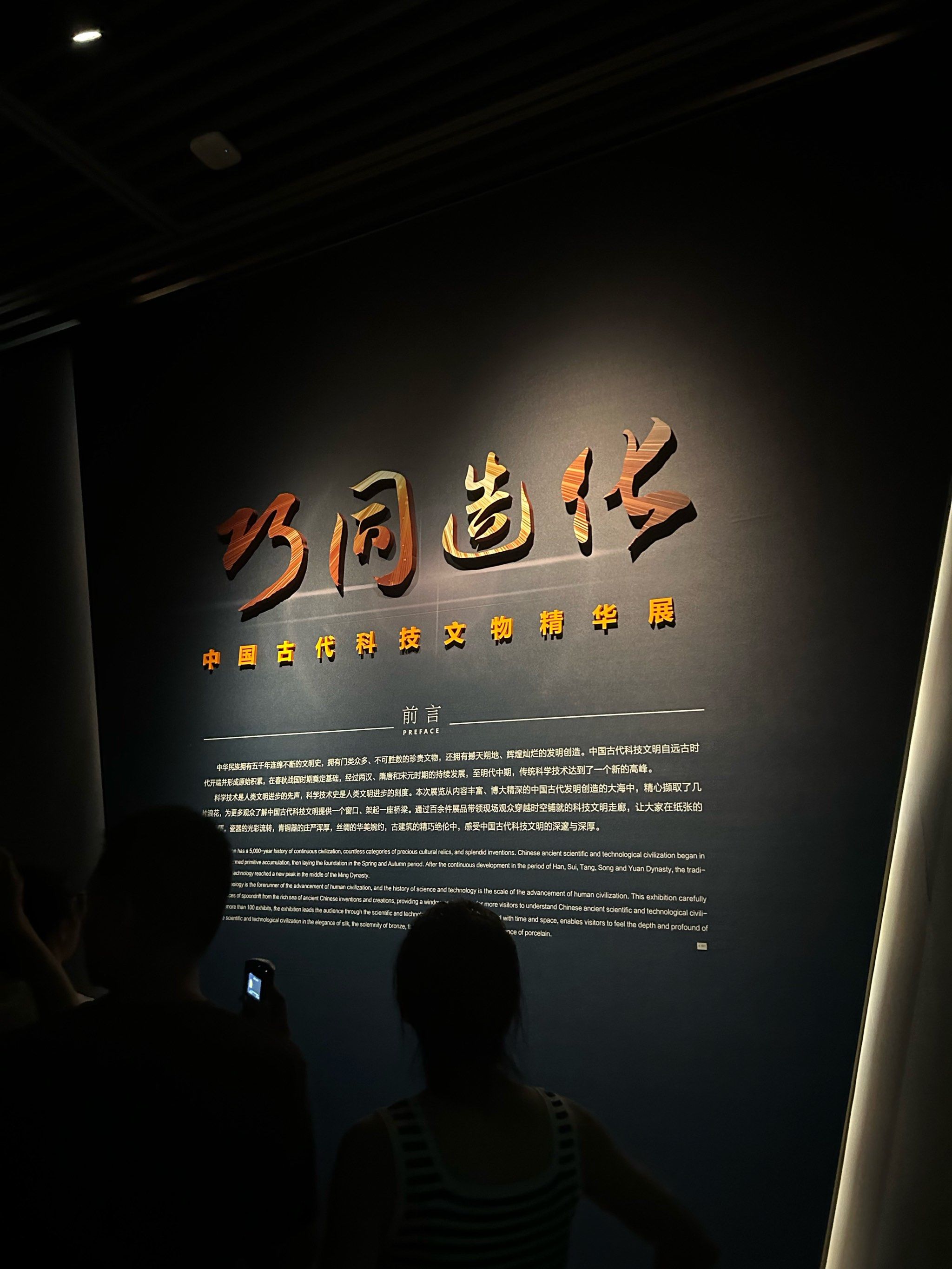 奉贤博物馆