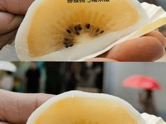 -澳门长洲糯米糍(柯打苏沙街店)