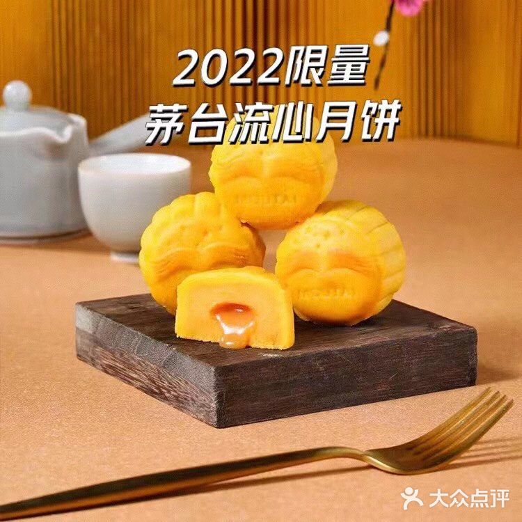 一盒难求的贵州茅台月饼到底是个啥？