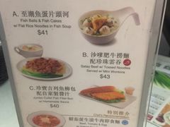 -翠华餐厅(旺角文华商场店)