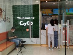 门面-CoCo都可(建外SOHO店)