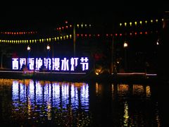 -东南亚风情赶摆街夜市
