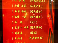 -东北风阿厦剧院(民康路店)