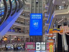 -红星美凯龙(上海沪南店)