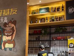 -木屋烧烤(西南角店)