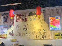-阿杰烧烤·西安传统烤肉店(天朗御湖店)