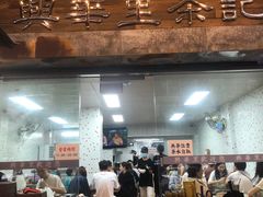 -兴华里茶记(禅城同济首店)