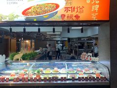 -不倒翁·安徽名菜楼(步行街店)