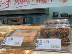 -泸溪河桃酥(西直门凯德店)