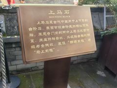 -承恩寺