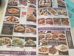 -潮粥人(威高店)