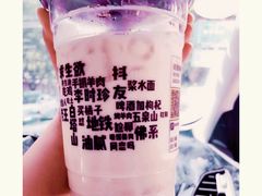 甜醅子奶茶-放哈·甜醅子奶茶创造者(正宁路店)