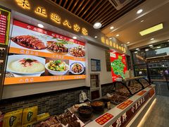 -豫掌柜饸饹面·烩面(秀沿路店)