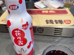 -钱锋炭缸烧烤(南湖大路总店)