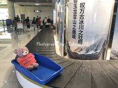 -丽江三义国际机场