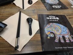 -Hi YOU你的饭局泰餐厅(雍和宫店)
