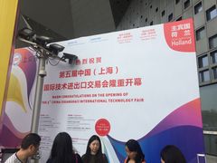 -东浩兰生上海世博展览馆