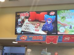 -DQ·蛋糕·冰淇淋(惠山万达店)