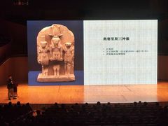 -上海东方艺术中心