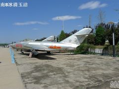 -中国航空博物馆