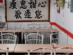 -瘦鬼老档糖水铺