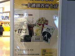 -橙天嘉禾影城(苏州印象城店)