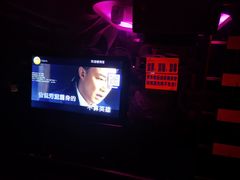 -糖果风尚KTV(犀浦店)