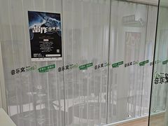 -音乐窝玩创中心·乐器声乐(海珠乐峰店)