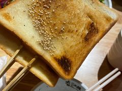 烤面包片-大话小腰(鸟巢店)