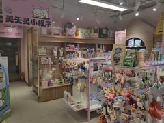 -FAELING PETS美天灵宠物(富力广场店)