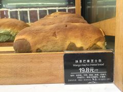 -BREAD WAY面包路·欧式面包(龙湖时代D馆店)