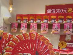 -味多美蛋糕(西安门店)