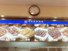 -宛平李记小吃(东关街店)
