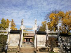 -苏州文庙(姑苏区)