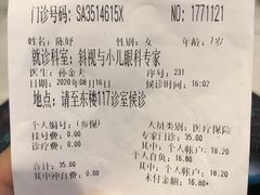 -苏州大学理想眼科医院