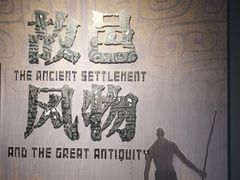 -盘龙城遗址博物院