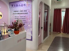 -韵姿少儿舞蹈(北外滩校区)