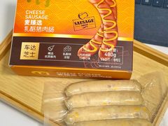 -麦德龙(虹口江湾店)