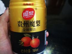 -黔府豆米火锅野菜馆(南马店)