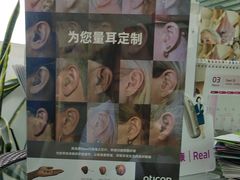 -宁耳听力助听器奥迪康峰力西门子斯达克(静安闸北店)