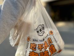 -老横泾面馆(吴中横泾店)