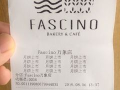 账单-FASCINO BAKERY(万象城店)