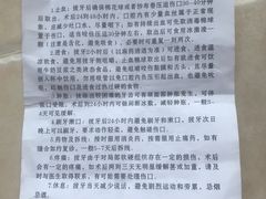 -杭州口腔医院(城西院区)