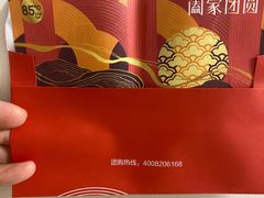 -85度C(南京龙江店)