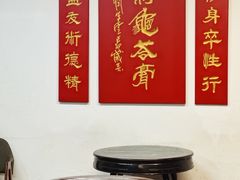 -润生堂(泰然四路店)