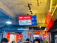 -笨罗卜浏阳菜馆(太平街店)